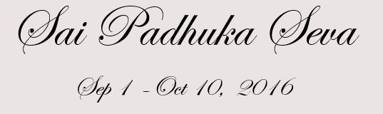 padhuka