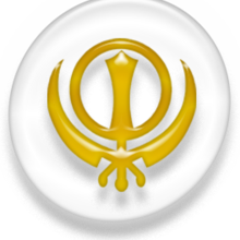 220px-sikhismsymbol